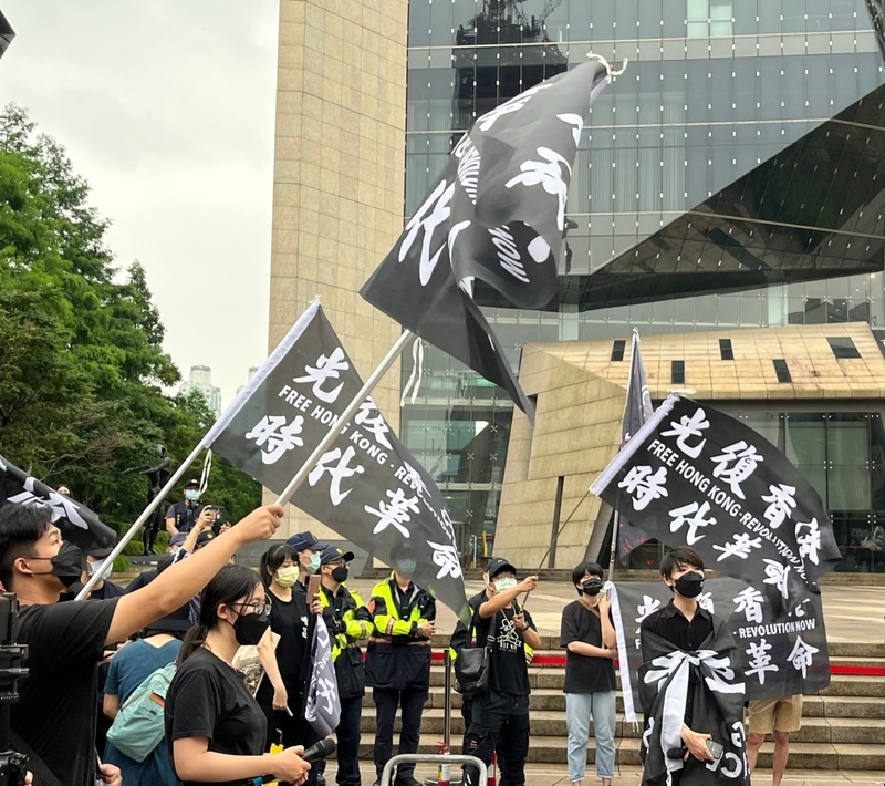 反送中612行動3週年 港人台北集會高喊香港加油 | 華視新聞