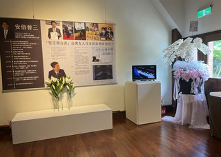 台南總爺山口縣工藝特展  設安倍晉三追思專區