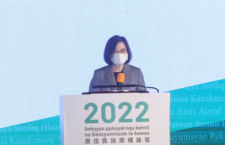 原民、人權會合辦論壇 蔡總統：落實群族主流化