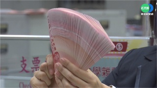 男女平均所得差距縮至1.5倍 逾10年首見