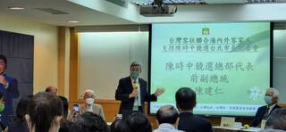 海外客家人相挺  陳建仁籲：支持腳踏實地陳時中