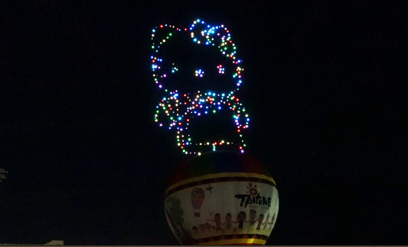 台東首創  300架無人機配合熱氣球光雕演出 | 華視新聞