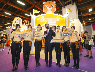 台北國際觀光博覽會 虎航：下半年假期機票成長