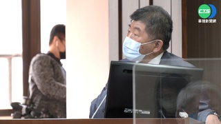 陳時中：疫苗價格都是推算 沒有國家直接公布