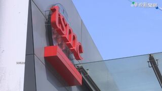 台積電2奈米預計2025年量產 可望領先全球