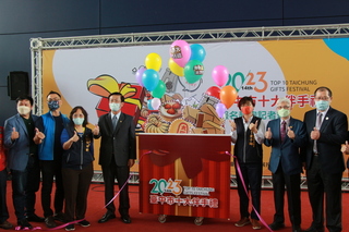 台中十大伴手禮徵件開跑 盼帶動觀光產業發展