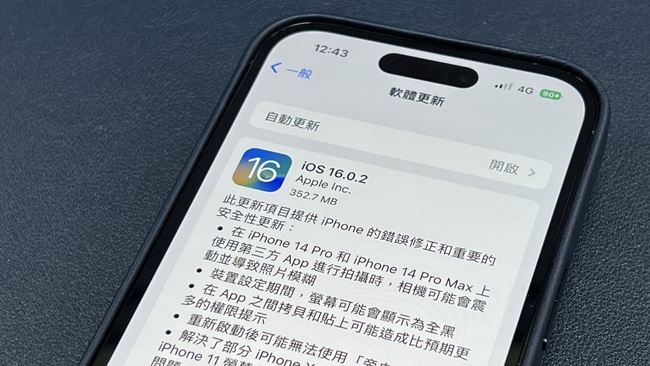 iOS 16.0.2更新 iPhone 14 Pro第3方App拍照不再模糊 | 華視新聞