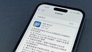 iOS 16.0.2更新 iPhone 14 Pro第3方App拍照不再模糊