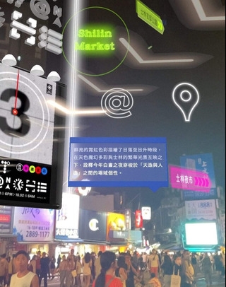 白晝之夜點亮士林  很有趣、動線糟回饋兩極