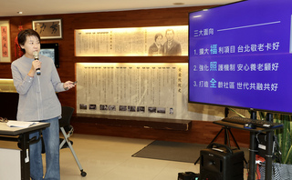 重陽節前夕 黃珊珊推福照全長者照護政見