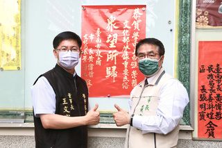 「學甲上白礁」登錄國家民俗 黃偉哲貼紅紙祝賀