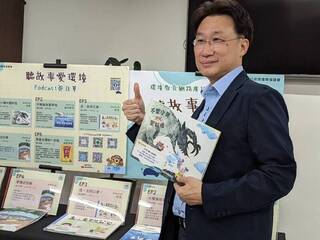 環保署Podcast頻道上架 盼促親子共學