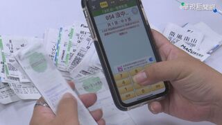 統一發票7-8月開出16張千萬獎 幸運兒最低只花30元