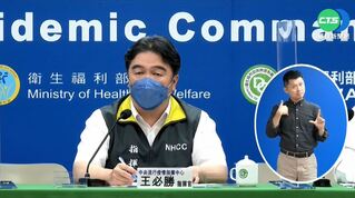 指揮中心：BA.5疫情不排除本週現高峰 0+7不延後