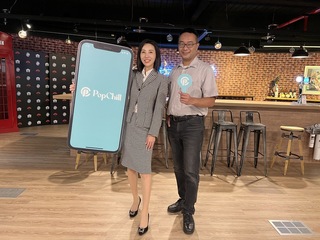 PopChill進軍二手精品買賣App 目標拚亞洲第1