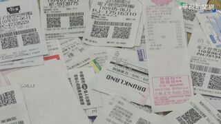 統一發票7-8月開出16張千萬獎 最低花30元停車費