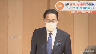 譴責北韓頻射飛彈 日相即將與拜登通熱線研議