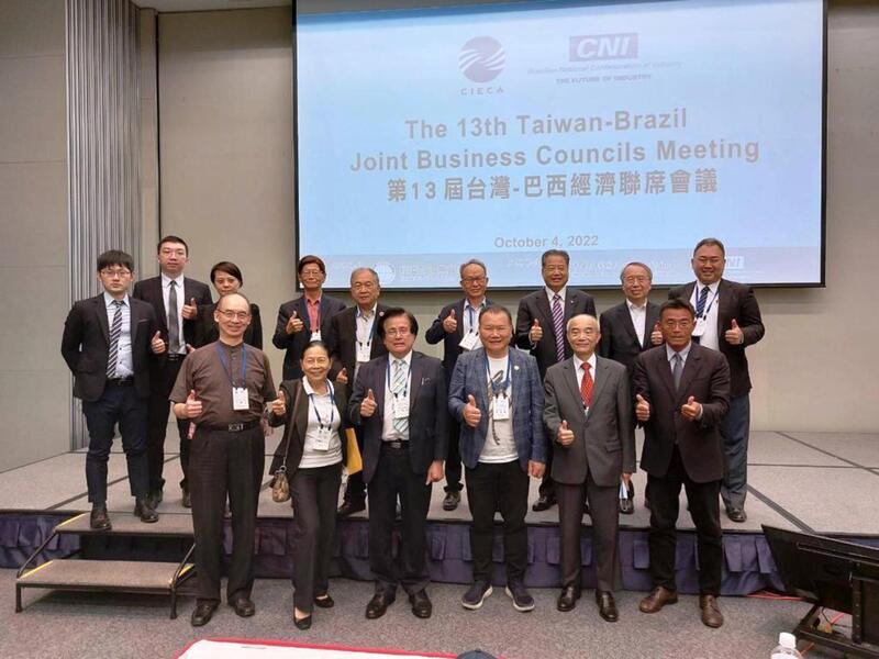 台灣巴西經濟聯席會議 睽違6年舉辦 | 華視新聞