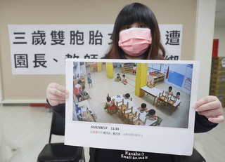 媽媽泣訴幼兒園施暴綁椅 教育局先撤準公共化證照