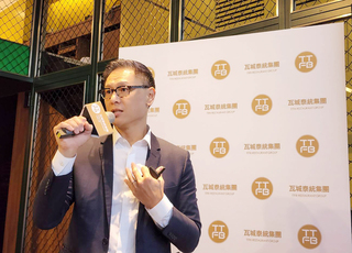 瓦城2025年拚200店 下半年啟用全球研發中心