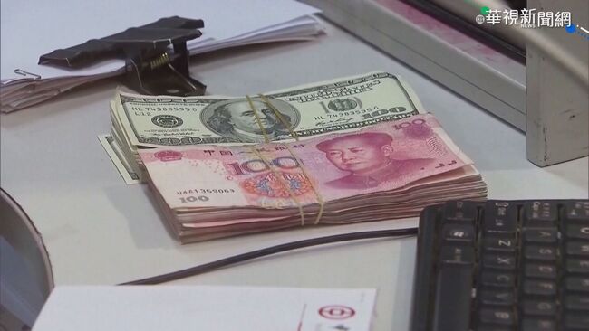 人民幣兌美元持續走強  離岸人民幣一度逼近7 | 華視新聞