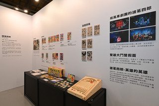 金漫獎6日頒獎  特展、座談會搶先開跑