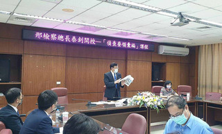 檢察總長邢泰釗澎湖視導 親授查緝賄選策略