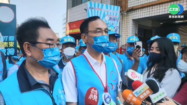 藍辦國慶升旗 邀馬英九郝龍斌蔣萬安同台象徵傳承 | 華視新聞