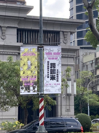 「跨蝦米」撞梗藝術節 高雄市電影館：口語化宣傳詞