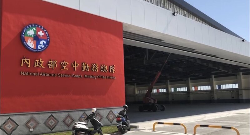 空勤台東基地爆工程款糾紛  上下游包商互指控 | 華視新聞