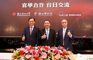 新北與成大簽土砂災防MOU 將與日本合作培訓技術員