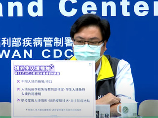 估6千境外生適用0+7新制 教育部：學校負擔減輕