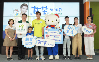 因經濟被迫早熟 家扶調查：有兒少7歲就分擔家計