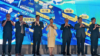 上百名設計師共同打造 台灣設計展7日起10展全開