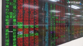 台股3天強彈591點 法人：有望震盪走高挑戰萬四