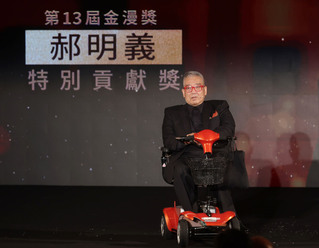 郝明義獲頒金漫獎特別貢獻獎 感謝漫畫家持續創作