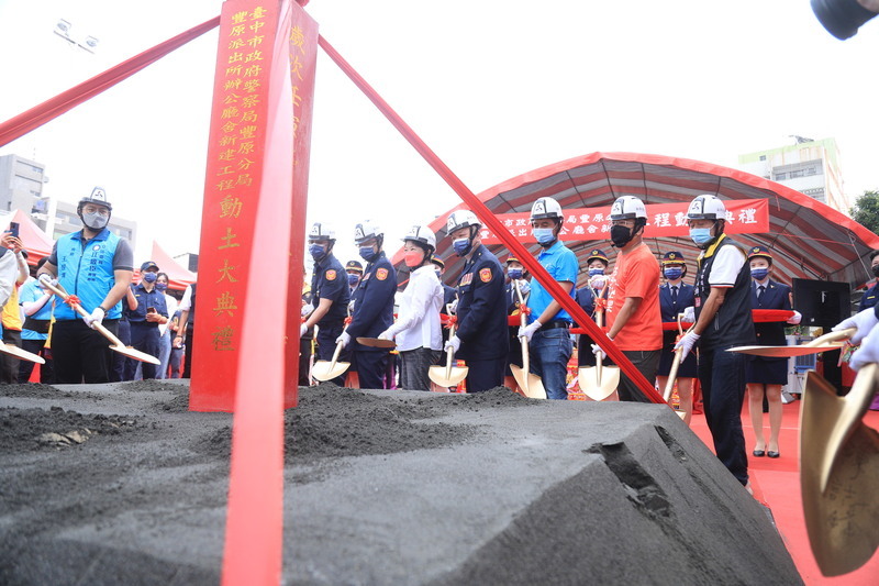 中市豐原派出所新建辦公廳舍動土  預計113年完工 | 華視新聞