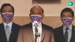 戰略物資  蘇貞昌：都有準備、但不宜說太細