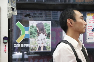 18歲公民權修憲複決公投倒數  青民協發起宣傳募資