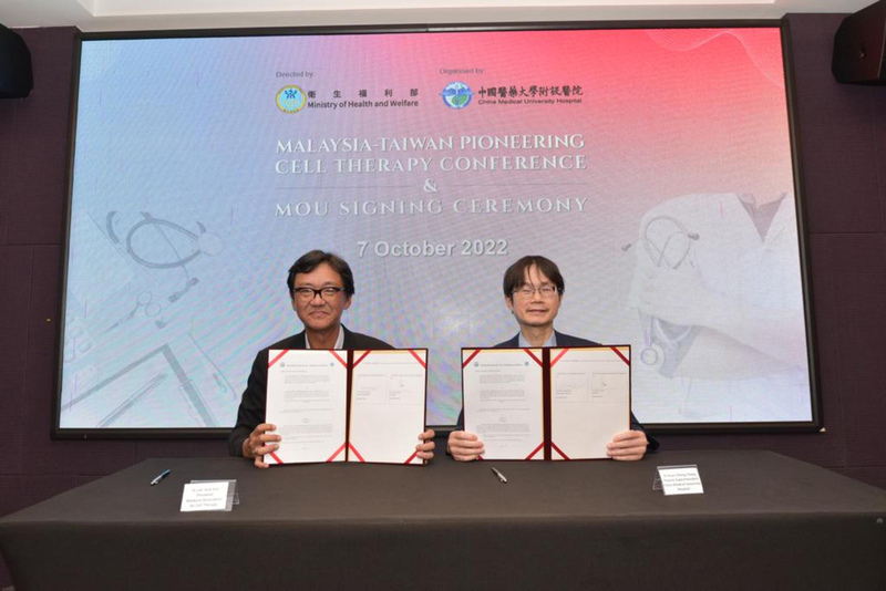 醫療新南向 中國醫藥大學附醫與馬來西亞簽署MOU | 華視新聞