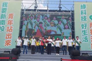 南投縣長參選人蔡培慧競總成立 蘇貞昌籲民眾支持