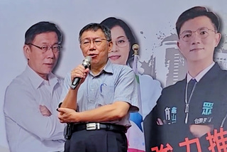 難投入大量資源  柯文哲：民眾黨選舉打品牌之戰