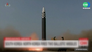 北韓再射飛彈 日相岸田：關注今後挑釁行動