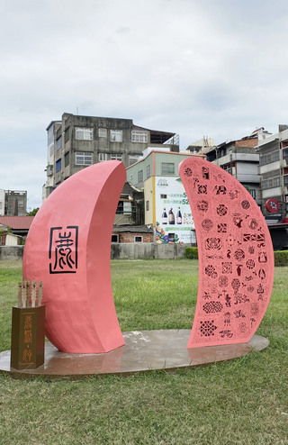 鹿港龍山寺大型聖杯獲好評 暫遷彰化孔廟空地保存