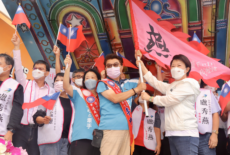 國慶日忙輔選  盧秀燕為中市議員參選人站台 | 華視新聞