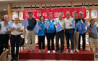 楊文科成立科學園區後援會 昔日夥伴支持連任