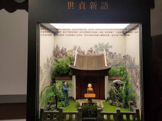 點評造就本草綱目  故宮特展一窺明朝KOL王世貞