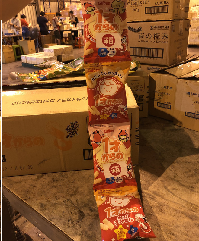 邊境攔截中國猴頭菇農藥違規 日本零食重金屬超標 | 華視新聞
