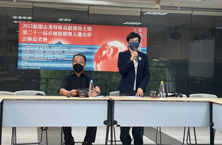 卓越新聞獎入選公布 中央社3作品進決選