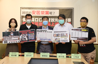 綠指新北治安淪後段班  侯友宜安居樂業政見跳票